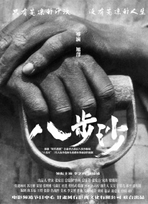 在线播放亚洲
