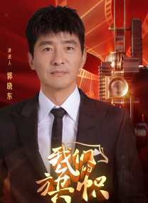 瞧享