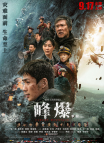 久久久中文
