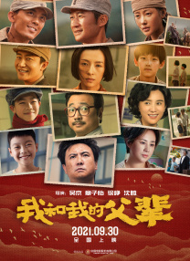 国产淫语
