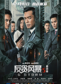 五月天校园春色