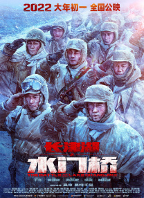 欧美日韩高清不卡