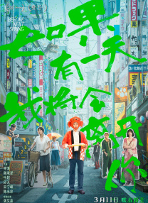 锕锕锕锕锕在线观看