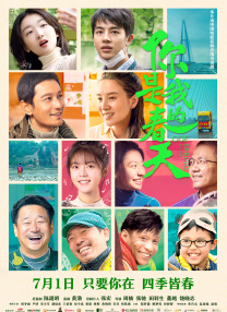 五月六月婷婷