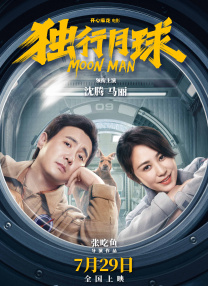 日韩高清在线观看