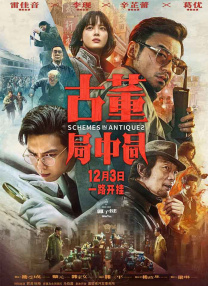 99久久成人国产精品免费