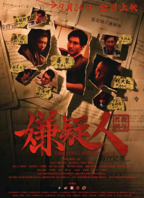 99精品热