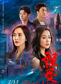 表姐的引诱