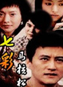 性运动