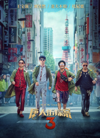 色呦哟