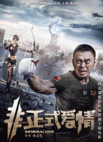 午夜一级大片