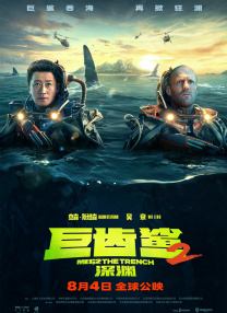 精品欧美一区二区在线观看
