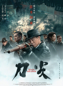 97精品国产手机