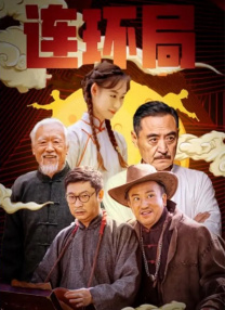 99国精产品一二二线