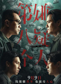 女自卫区