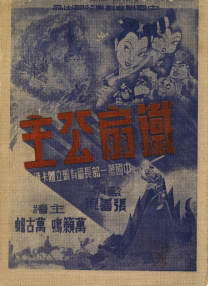 日本激情一区二区三区