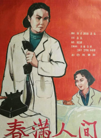 日韩精品一区二区三区在线观看l
