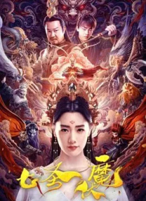 亚洲综合干