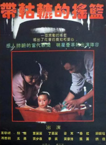 av女同性恋