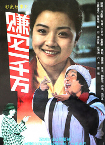 黄a在线看