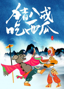 白云精品视频国产专区