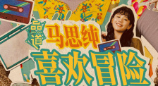 圣心