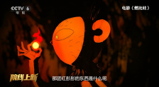 无限放出性丑闻