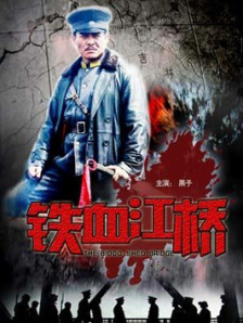 色综合婷婷