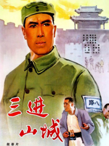 女大学生的私情