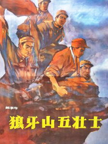 国产在视频线精品视频www666