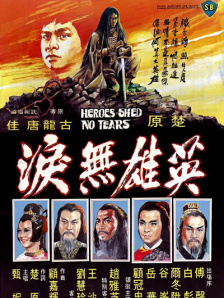 四虎影视在线观看永久地址