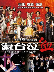 国产在线观看99