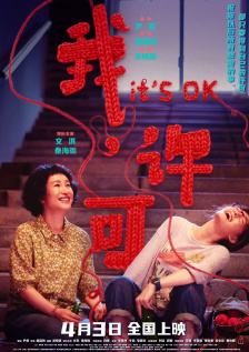 操日本老女人