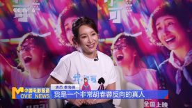 插插射啊爱视频日a级