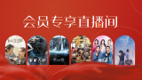 国产成人精品一区二三区2022